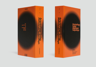 capa_Carambaia_ArquipelagoGulag_04