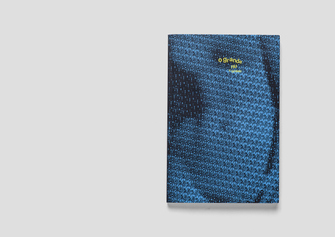 editorial_Salamandra_OGrandeNu_2