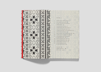 editorial_Elefante_IlanPappe_13